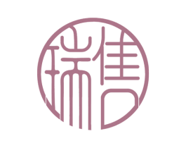 瑞售 商标图样