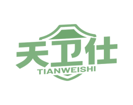天卫仕 商标图样