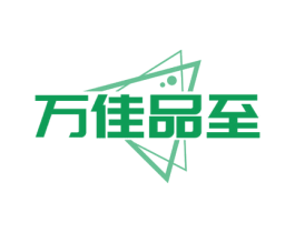 万佳品至 商标图样