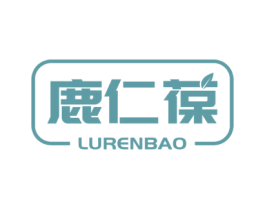 鹿仁葆 商标图样