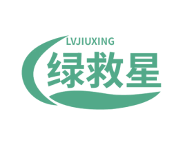 绿救星 商标图样