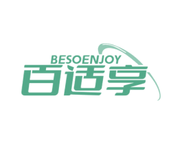 百适享 BESOENJOY 商标图样