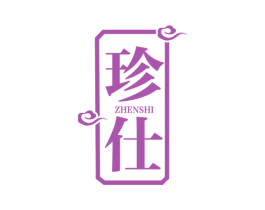 珍仕 商标图样