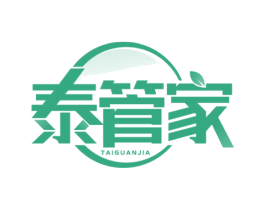 泰管家 商标图样