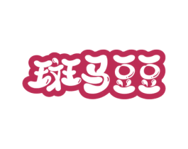 斑马豆豆 商标图样
