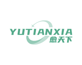 愈天下 商标图样