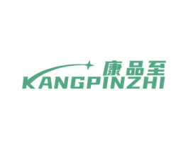 康品至 商标图样