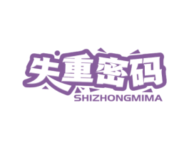 失重密码 商标图样
