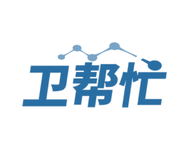 卫帮忙 商标图样