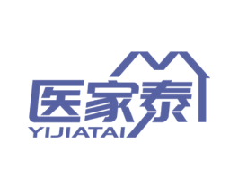 医家泰 商标图样