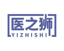 医之狮 商标图样
