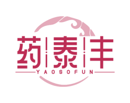 药泰丰 YAOSOFUN 商标图样