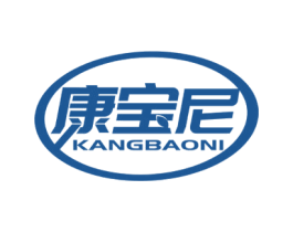 康宝尼 商标图样