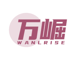 万崛 WANLRISE 商标图样