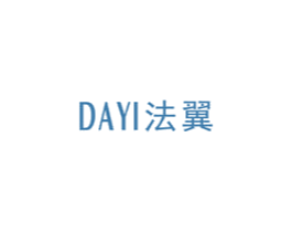 法翼 DAYI 商标图样
