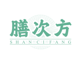 膳次方 商标图样