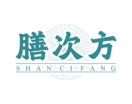 膳次方 商标图样