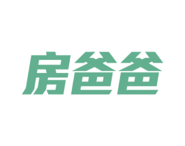 房爸爸 商标图样