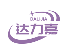 达力嘉 商标图样