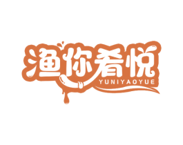 渔你肴悦 商标图样