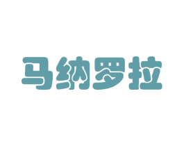 马纳罗拉 商标图样