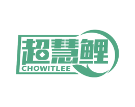 超慧鲤 CHOWITLEE 商标图样