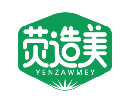 荧造美 YENZAWMEY 商标图样