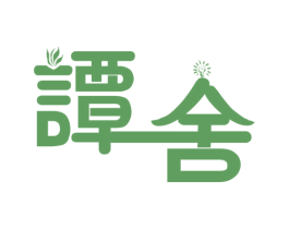 谭舍 商标图样