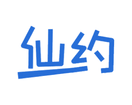 仙约 商标图样