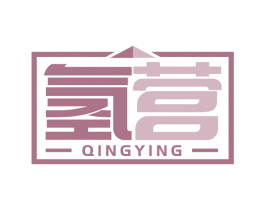 氢营 商标图样