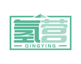 氢营 商标图样