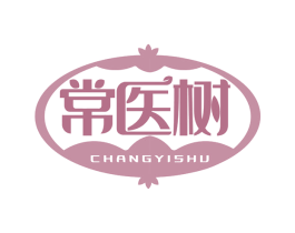 常医树 商标图样