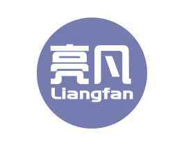 亮凡 商标图样