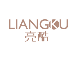 亮酷 商标图样