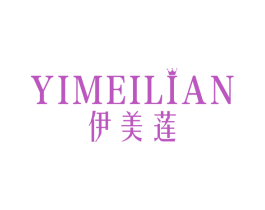 伊美莲 商标图样