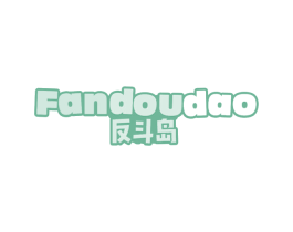 反斗岛 商标图样