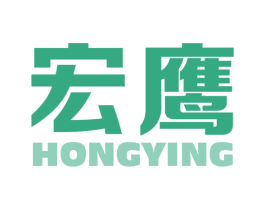 宏鹰 商标图样