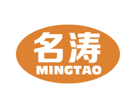 名涛 商标图样
