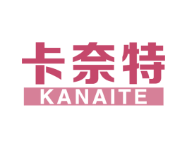 卡奈特 商标图样