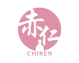 赤仁 商标图样