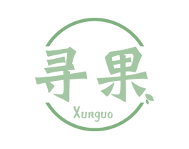 寻果 商标图样