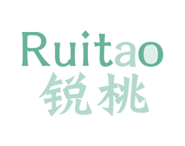 锐桃 商标图样