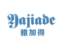 雅加得 商标图样
