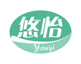 悠怡 商标图样