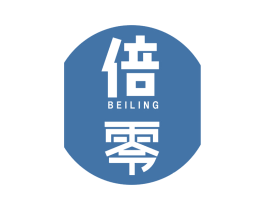 倍零 商标图样