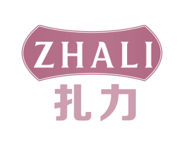 扎力 商标图样