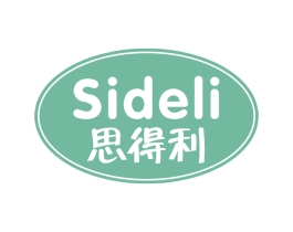 思得利 商标图样