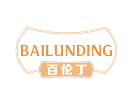 百伦丁 商标图样