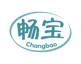 畅宝 商标图样