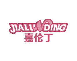 嘉伦丁 商标图样